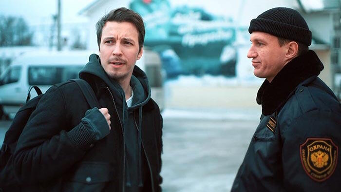 «Пилигрим» — сериал, в котором всё не так, как кажется